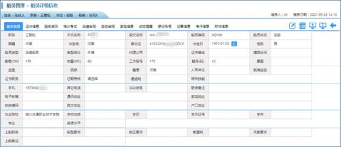 嵌入式软件赋能动化控制 以数字化管理重塑精细化新高度