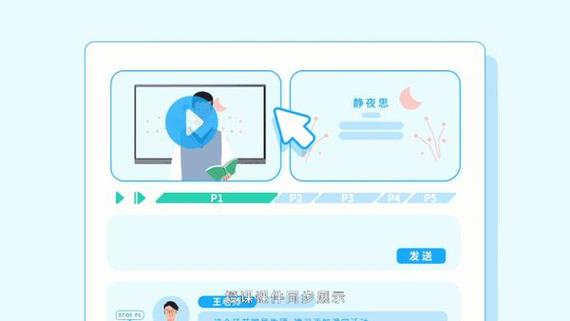 希沃录播教室的一体机采用嵌入式操作系统,支持一键录课